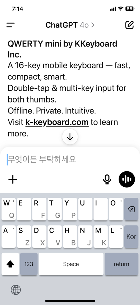 쿼티미니 QWERTY mini 한글 키보드 - 효율적인 이중 언어 타이핑을 위한 16키 콤팩트 모바일 키보드 인터페이스