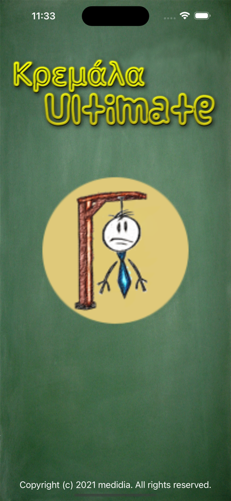 Splash screen for the Greek word game Hangman Ultimate featuring a stick figure on a green chalkboard background