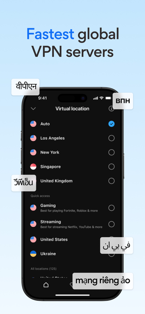 Interface do Hotspot Shield VPN mostrando uma lista de locais de servidores globais e modos especializados para jogos e streaming