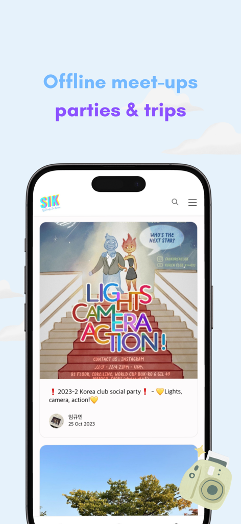 Study In Korea - ソーシャルクラブのパーティーやオフラインの学生の交流会を示すStudy In Koreaアプリのインターフェース。