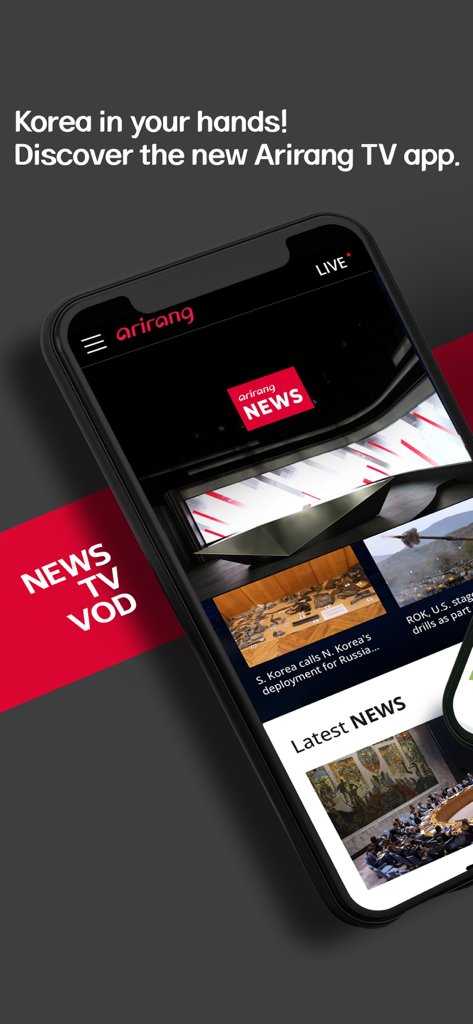 ArirangTV - Arirang TV mobile app interface displaying latest news and live streaming from Korea