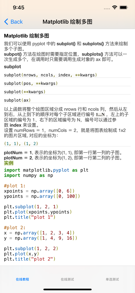A screenshot of the Matplotlib tutorial app showing instructions and Python code for creating multiple plots using the subplot function.