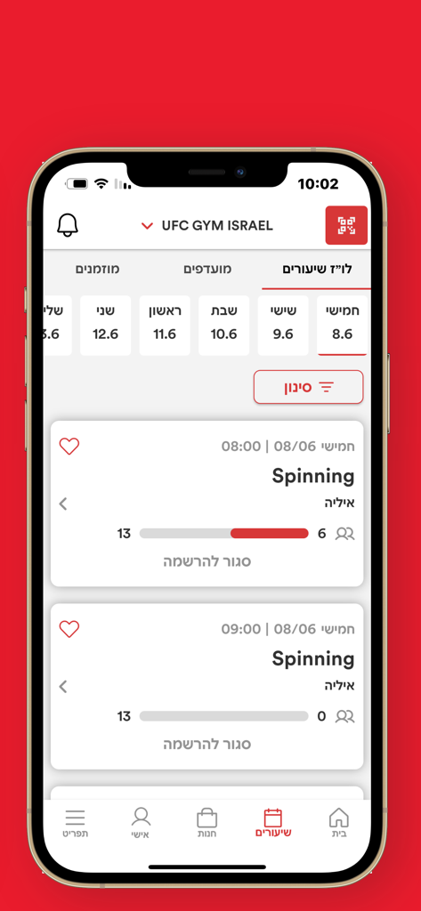 UFC GYM IL - UFC GYM IL mobile app screen showing the weekly spinning class schedule and booking options