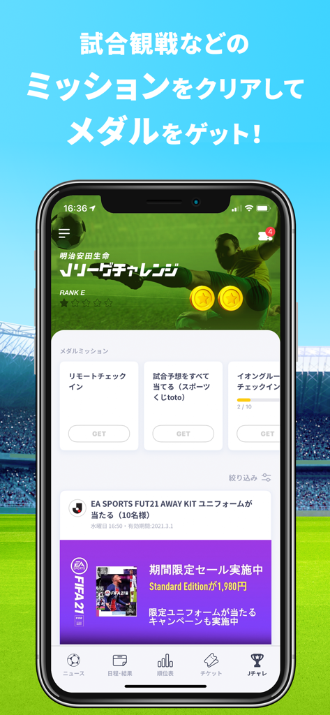 Club J.LEAGUE app interface showing gamified missions to earn fan medals and rewards