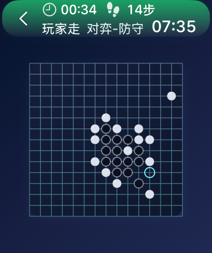 Star Gomoku:Five in a Row Game - A Gomoku match in progress on a high contrast grid with black and white stones