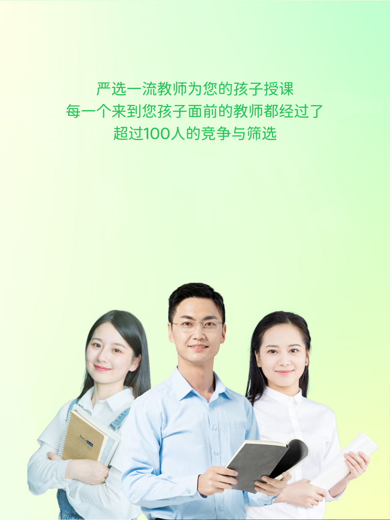 Three professional teachers holding books representing the elite educator selection for Mathplore Connect