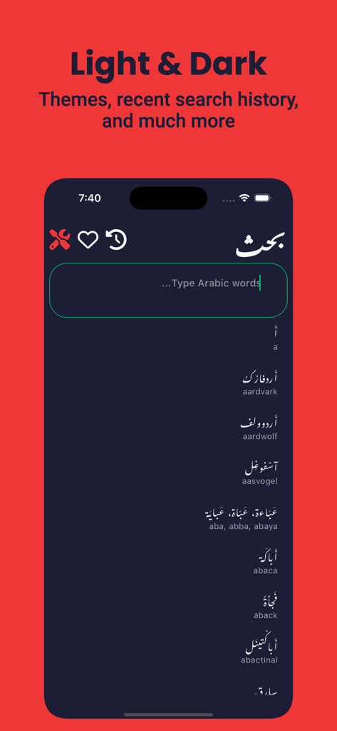 Arabic Dictionary: Dict Box - Arabic Dictionary Dict Box app interface in dark mode showing search results for english and arabic words