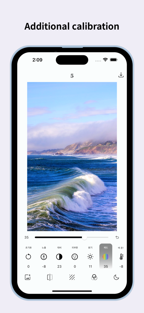 Interface de l'application FilmN Lite Wave montrant des outils de calibration supplémentaires pour une photo de vague océanique
