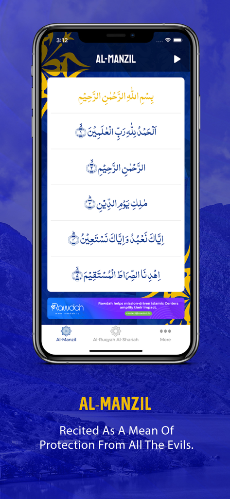 Al-Manzil | AlRuqyah AlShariah - Al Manzil app screen displaying Arabic Quranic verses for spiritual protection