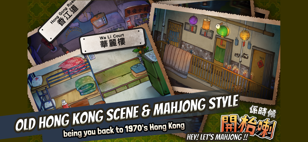 Let's Mahjong - Escenas vintage de calles y viviendas de Hong Kong de los años 70 del juego Let's Mahjong