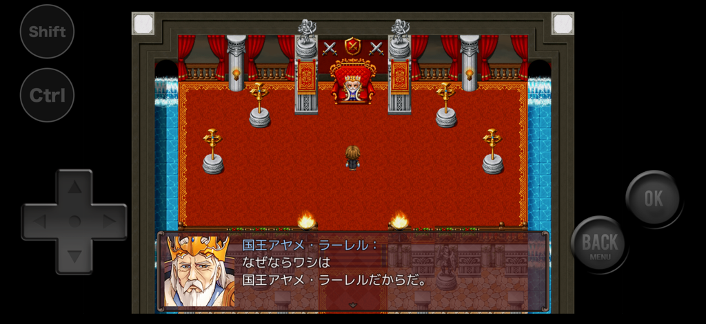 ネタバレが激しすぎるＲＰＧ２―親友の真の姿は大魔王― - Rei Ayame Laurel falando de um trono no RPG Pesado em Spoilers 2, estilo retrô.