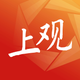 上观新闻-阅读上海的第一选择