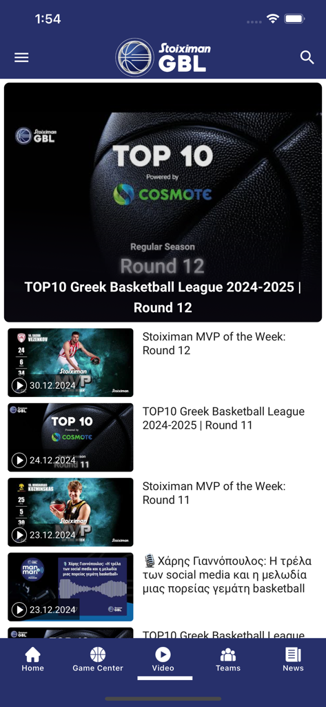 Stoiximan GBL - The video section of the Stoiximan GBL app featuring basketball highlights and top 10 plays from the Greek Basket League