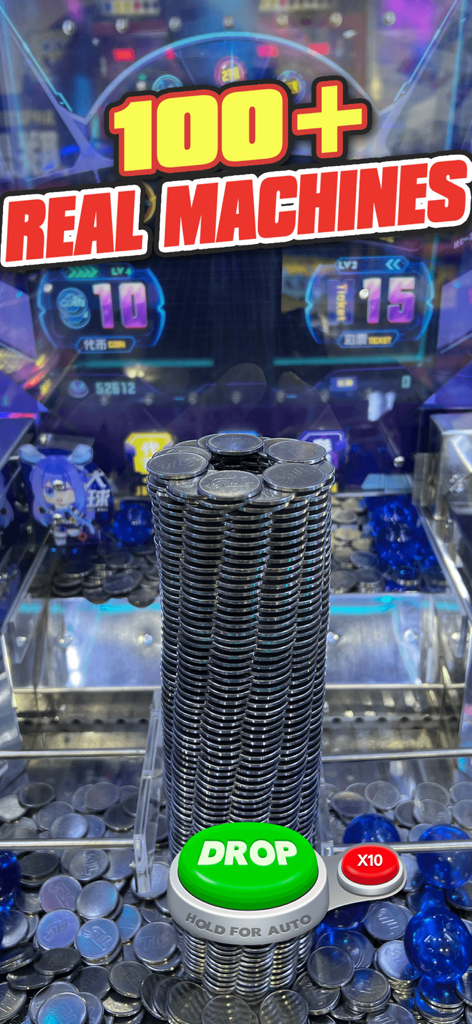 Coin Woned™ - Coin Pusher - A tall stack of silver coins in a real coin pusher machine with a green drop button for remote gameplay.