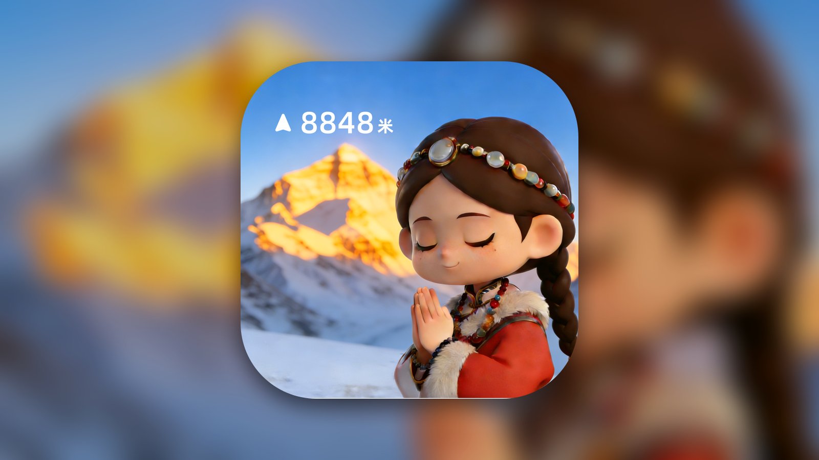元地球海拔-海拔测量仪,实时高度表 - Travel App | MWM