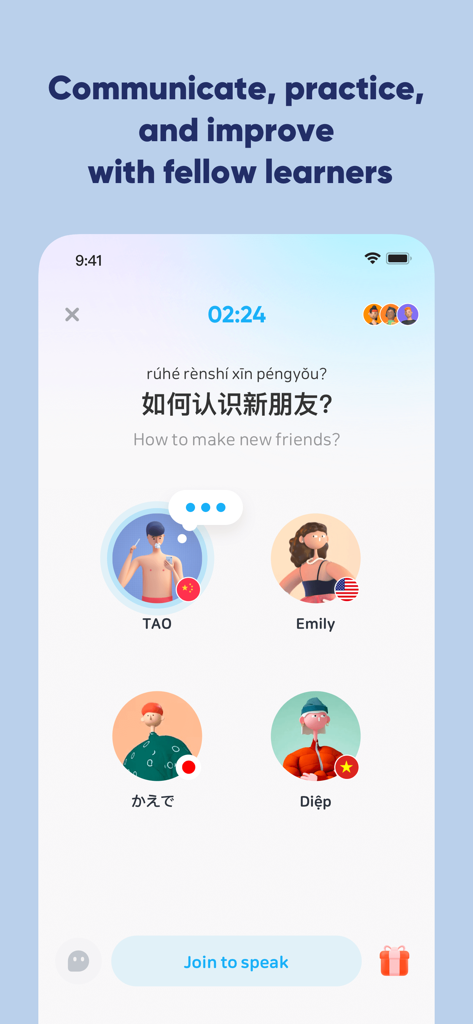 Interface of the SuperChinese app showing a group speaking session where users practice Mandarin together.