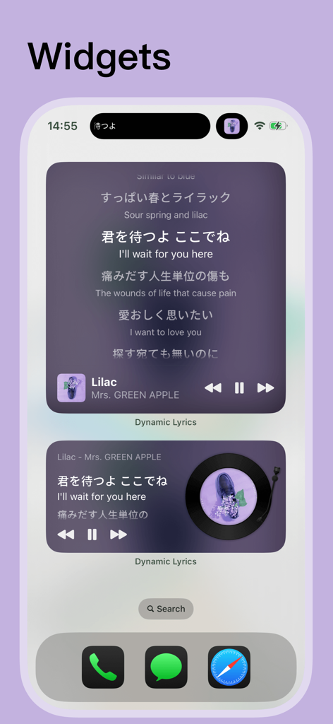 iPhone home screen displaying two music widgets with Japanese lyrics and English translations