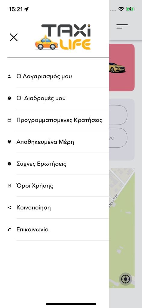 TaxiLife app side menu showing navigation options including account and scheduled bookings in Greek