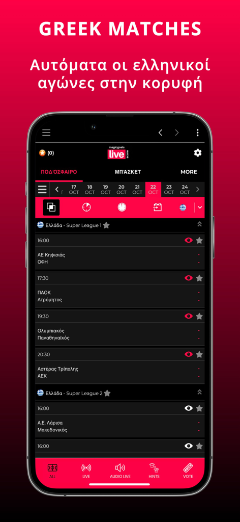 MagicGoals Live Audio Football - MagicGoals mobile app interface showing a schedule of Greek Super League football matches with team names and kickoff times
