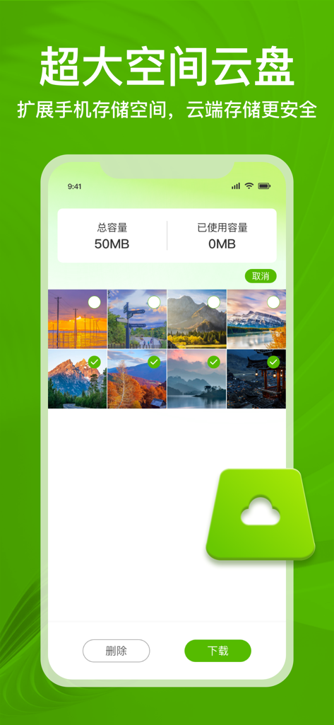 Interface of One-click Cleanup Master app showing cloud storage management with a grid of selected landscape photos and options to delete or download.