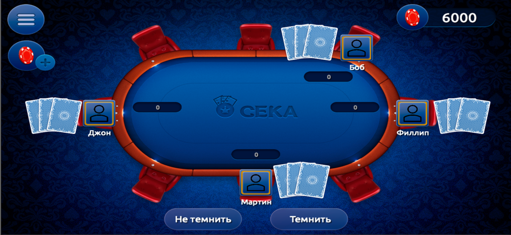 A virtual card table in the Seka mobile game with players and cards
