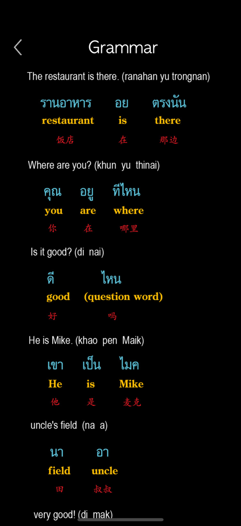 Thai Words & Writing - Education App | MWM