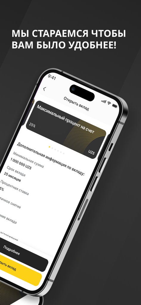 Kapitalbank Online app interface for opening a high interest savings deposit in Uzbek Soums.