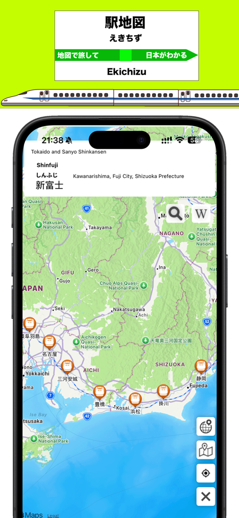 "Station map, learn railway m - Mobile app interface showing a map of Japanese railway stations for learning