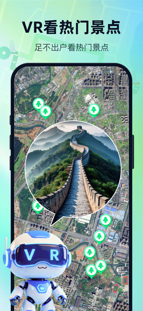 Interfaz de una aplicación de navegación que muestra una vista de realidad virtual de la Gran Muralla China en un mapa satelital con una amigable mascota robot.
