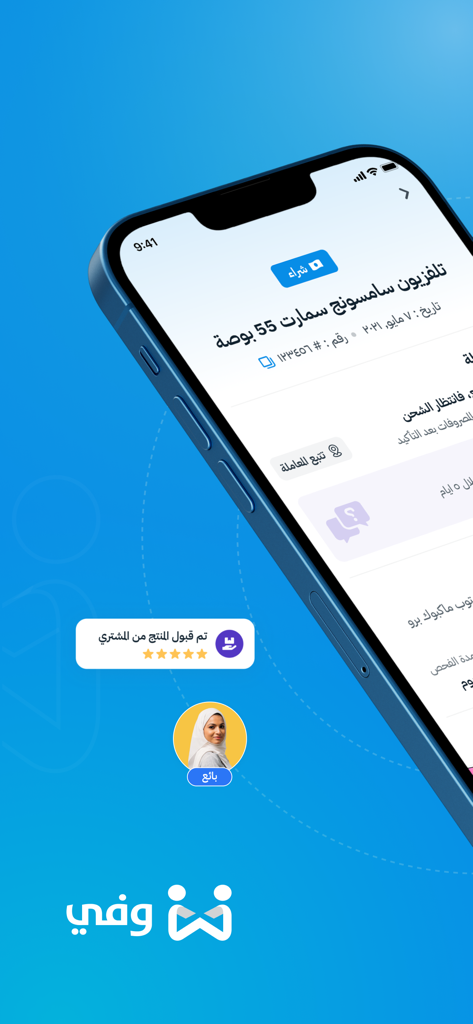 Tela do celular mostrando a interface do aplicativo Waffy para uma transação segura de escrow P2P de uma smart TV, incluindo confirmação do comprador e perfil do vendedor