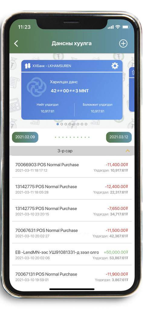 MostMoney mobile app interface showing a Mongolian bank account statement and transaction history in Tugrik