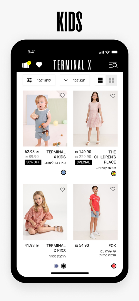 TERMINAL X - Terminal X mobile app interface showing children clothing items for sale