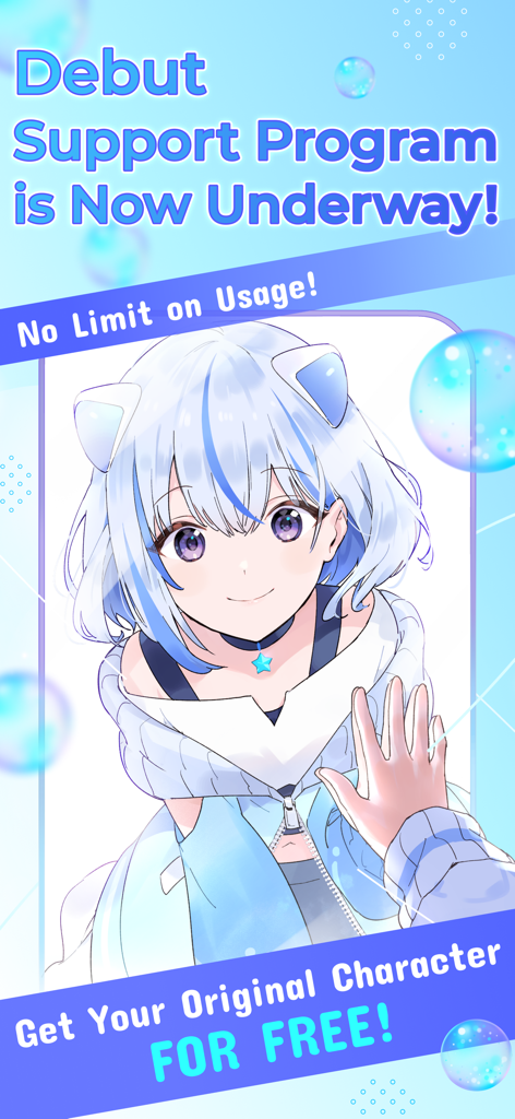 Promotional banner for IRIAM app offering a free original character as part of the Debut Support Program