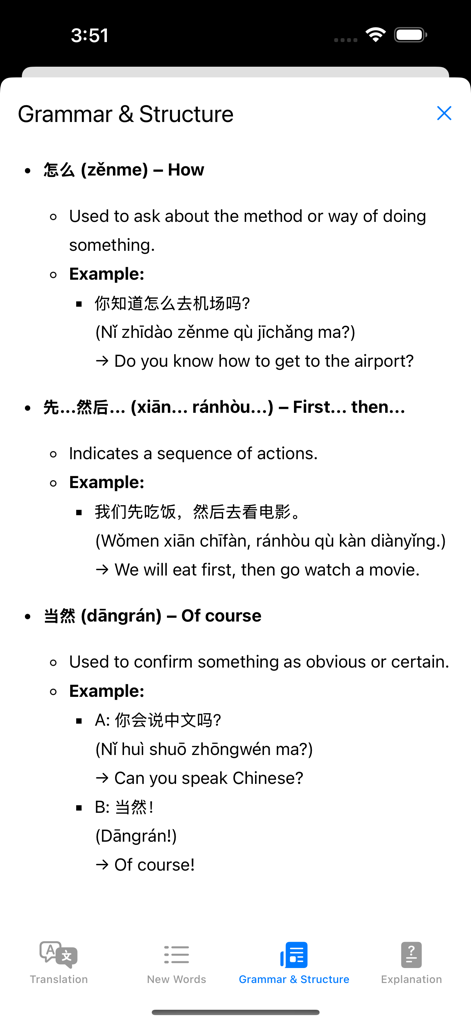 HSK exam grammar and structure lessons with examples