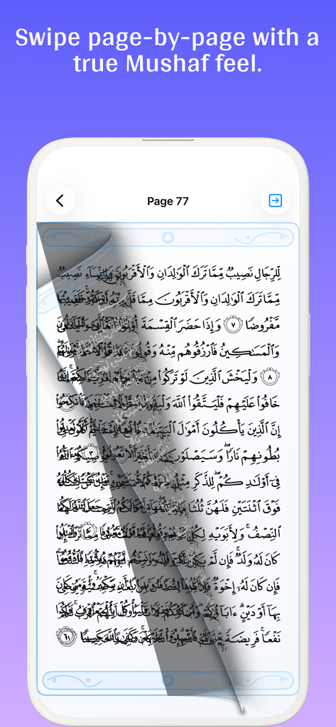 Quran Art app interface showing classic Mushaf mode with a page turning animation