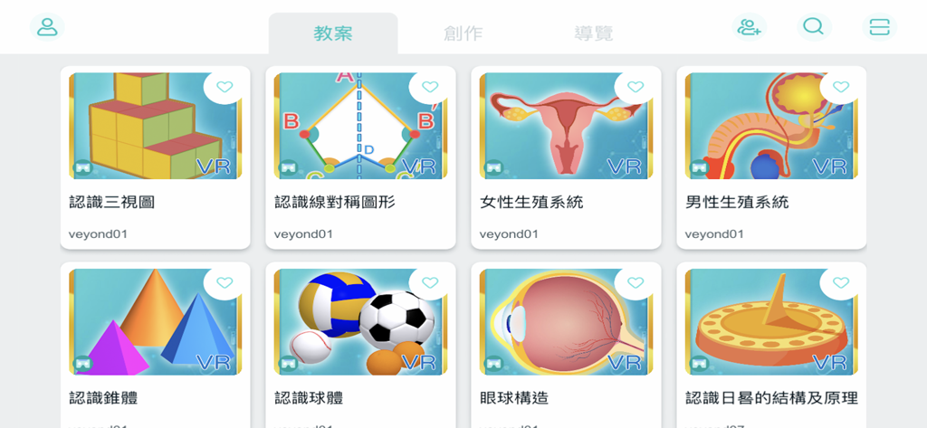 MAKAR EDU - A gallery of VR educational lessons in the MAKAR EDU app featuring topics like geometry, human anatomy, and science.