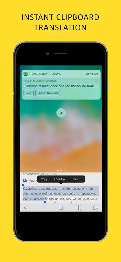 Notification de traduction du presse-papiers instantanée de l'application PROMT.One sur un écran de smartphone