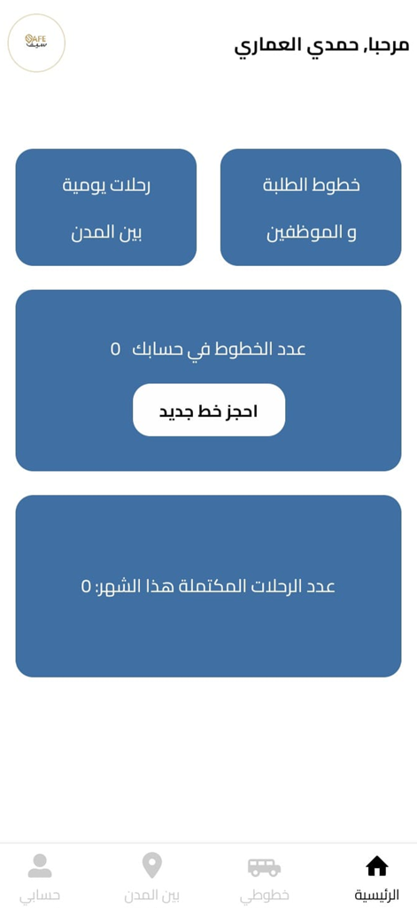 Safe Student app dashboard showing school transportation management options