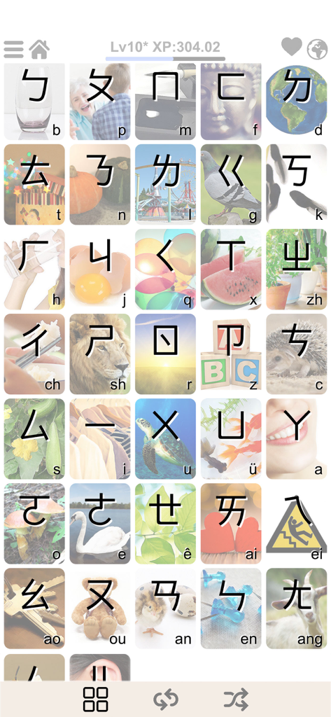 대만 보포모포 음성 문자와 관련 이미지 및 발음 가이드가 있는 시각적 그리드