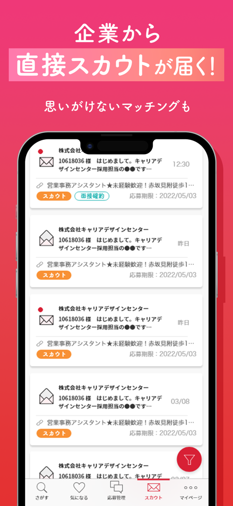 Mobile application interface displaying direct job scout offers from companies for female job seekers