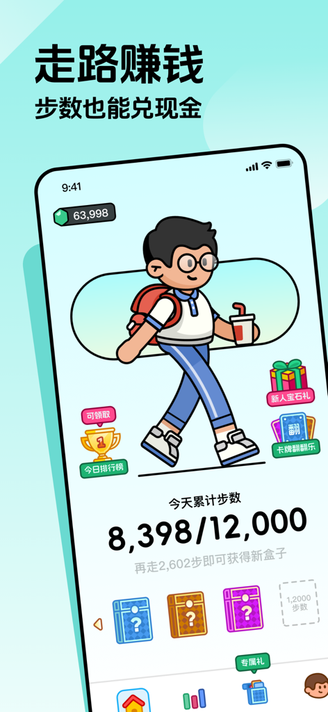 Walking Planet app dashboard showing daily step count and cartoon avatar