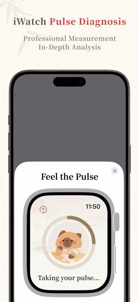 Feel the Pulse-Pulse Diagnosis - Apple Watch pulse diagnosis interface with a cute animal character taking a pulse measurement