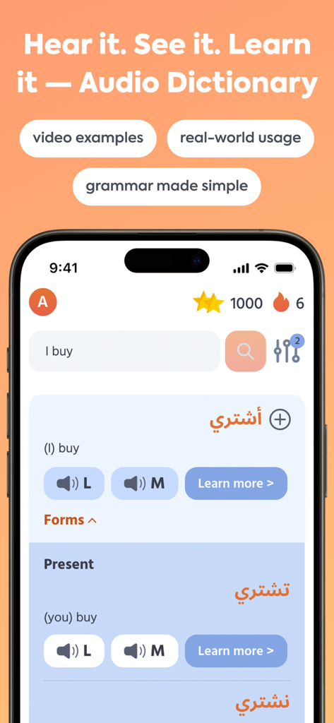 Playaling: Learn Arabic - 방언에 대한 동사 형태와 오디오 발음을 보여주는 Playaling 아랍어 학습 앱 오디오 사전