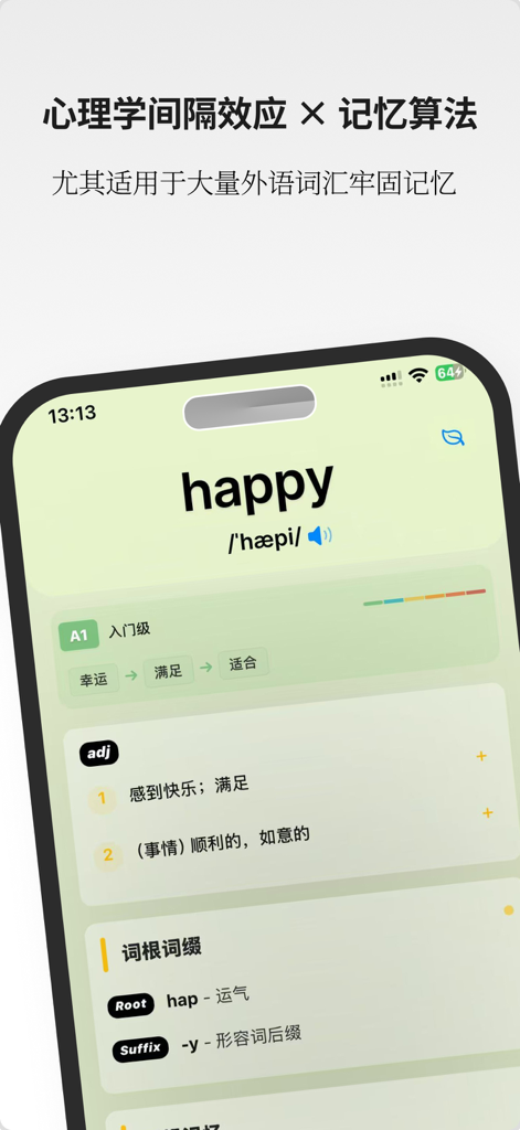 Minimalist mobile interface of the Language Universe app showing the English word happy with its definition and root