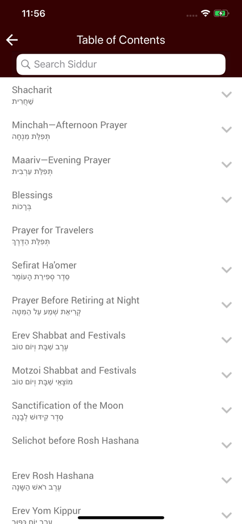 Table of contents of the Siddur Classic Edition app showing a list of Jewish prayers in English and Hebrew