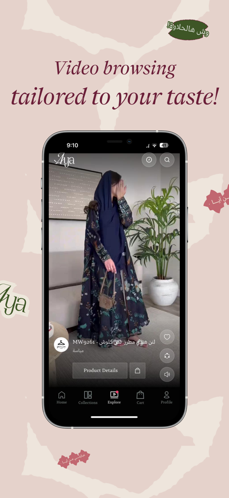 Aya - ايا - Schermata dell'app Aya che visualizza una funzione video per esplorare la moda modesta saudita