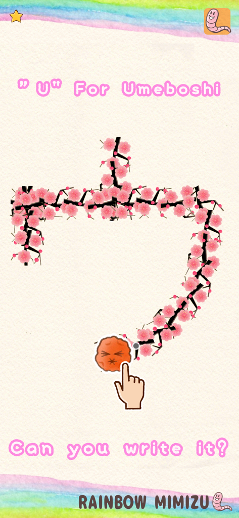 Educational tracing activity for the Japanese Katakana character U featuring a cute umeboshi plum and cherry blossoms.