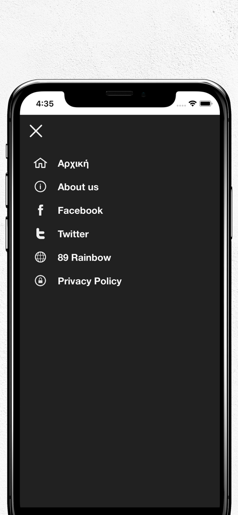 A screenshot of the 89 FM Rainbow Greek radio app showing its navigation menu with links to Home, About Us, Facebook, Twitter, and Privacy Policy on a dark interface.