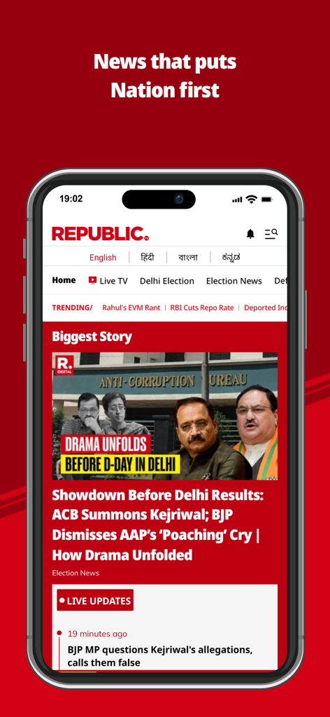 Republic World Digital - Pantalla de la aplicación Republic World Digital con titulares de noticias indias y marca nacionalista