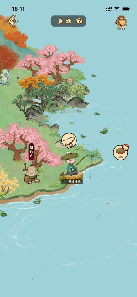 桃源山记 - A character fishing in a serene pond surrounded by pink cherry blossoms and autumn trees in a traditional Chinese art style simulation game.